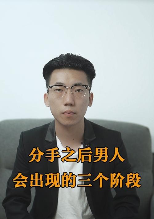分手半年后复合的可能性有多大？如何处理这种情感问题？