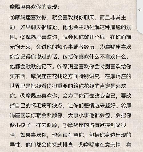 被摩羯拒绝后如何挽回？有效策略有哪些？