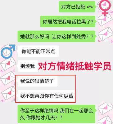 如何成功挽回前任的关键？挽回前任有哪些有效策略？