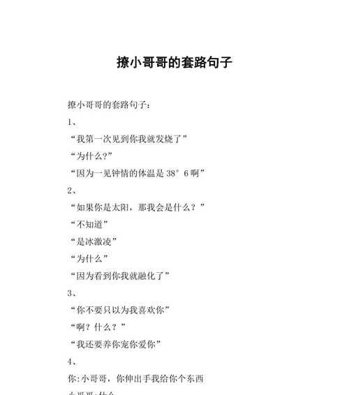 分手后如何挽回爱情？掌握这5个套路有效吗？