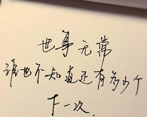 感情淡了如何挽回？有效的挽回句子有哪些？