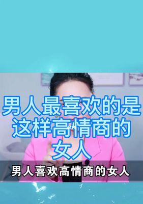 如何用高情商挽回爱情？高情商挽回爱情句子有哪些？