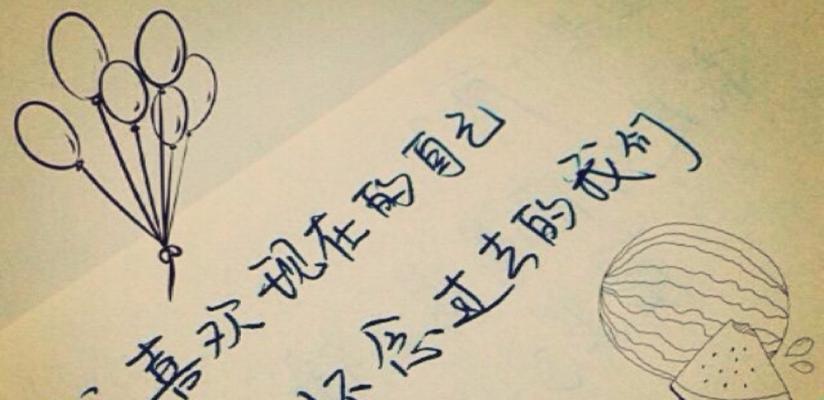 如何用过去挽回未来的句子？这些句子有哪些含义？