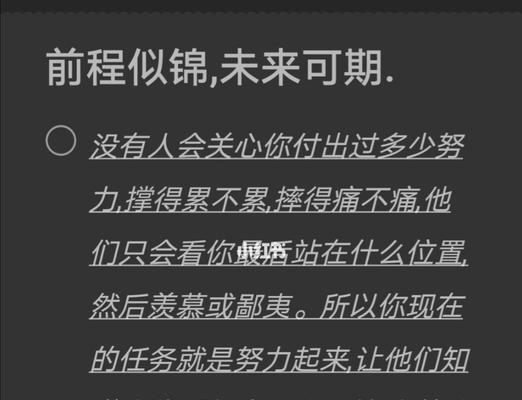 如何用过去挽回未来的句子？这些句子有哪些含义？