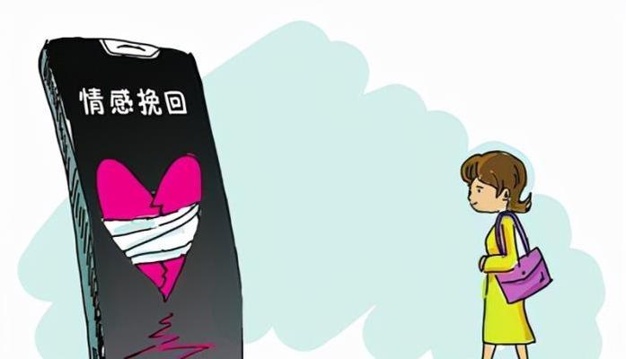 面包真的能挽回感情吗？如何用面包修复破裂的关系？