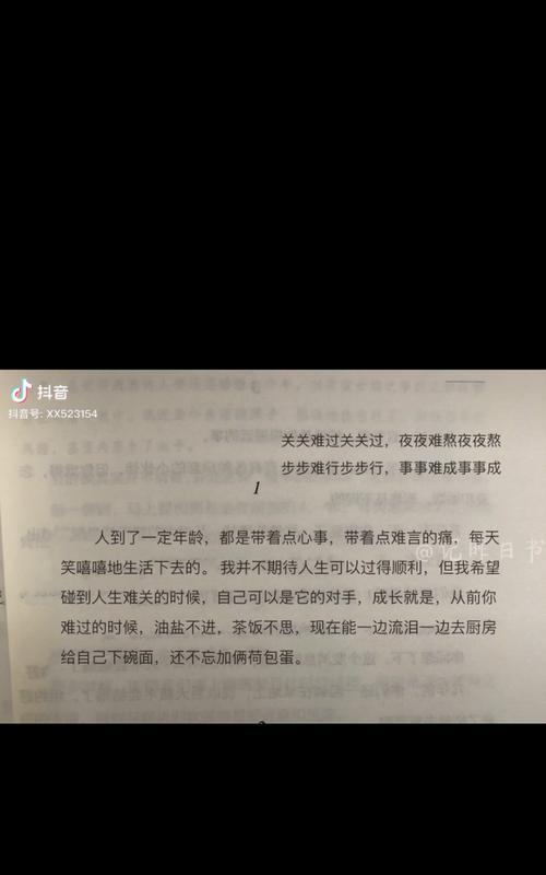 男生挽回感情的文案怎么写？有效挽回感情的策略是什么？