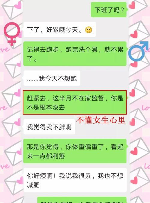 男生挽回女生的时候应该怎么做？常见错误有哪些？