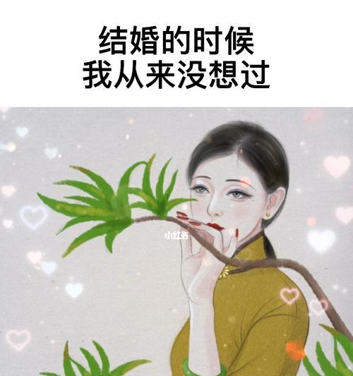丧偶式婚姻真的难以挽回吗？如何挽救？