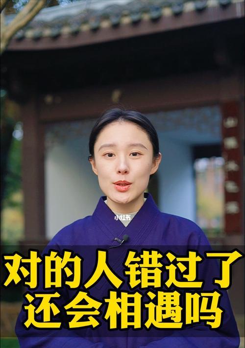 女生错过了怎么挽回？挽回爱情的有效方法有哪些？