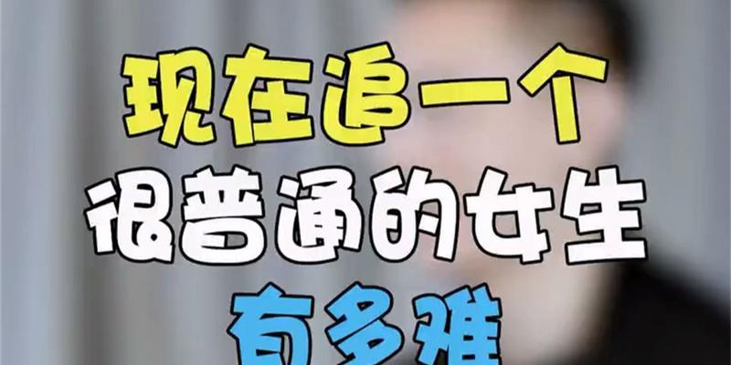 女生分手后如何高情商挽回？有效策略有哪些？