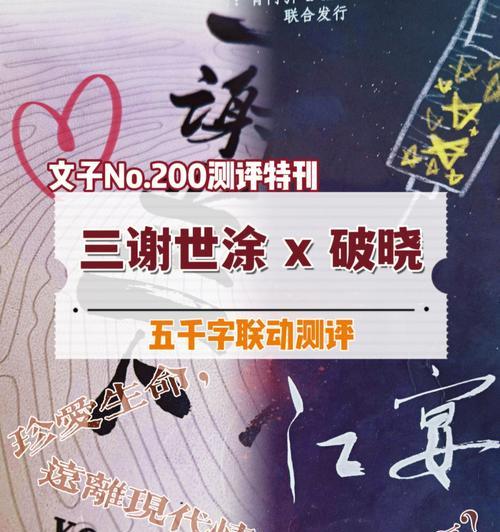 破晓恋爱挽回怎么样？挽回爱情的正确方法是什么？