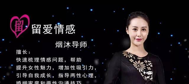 情感挽回中怎样共情？有效共情的技巧和方法是什么？