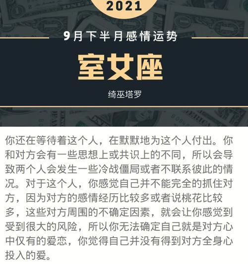 如何挽回处女座女生的心？挽回处女座女友的正确方法是什么？