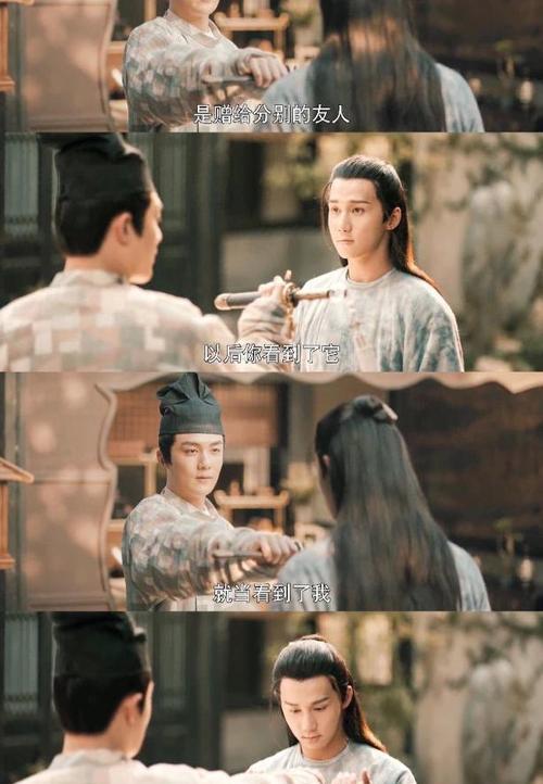 如何挽回太子的心理？太子心理变化的原因是什么？