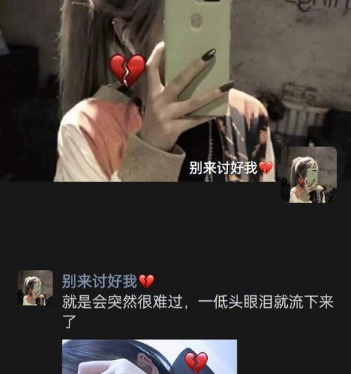 如何用伤感的挽回文案短句打动人心？有效策略是什么？