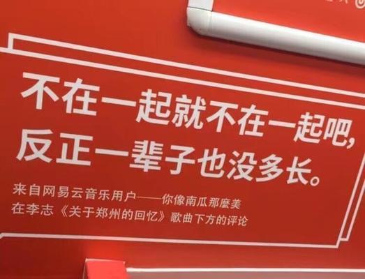 如何用伤感的挽回文案短句打动人心？有效策略是什么？