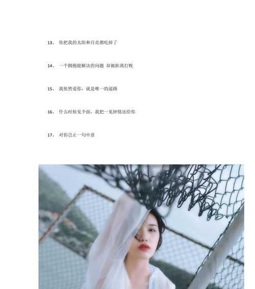 失恋后如何挽回对方？说说哪些方法有效？