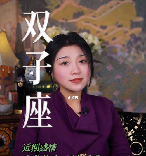 双子男挽回你的最佳策略是什么？如何有效修复感情裂痕？