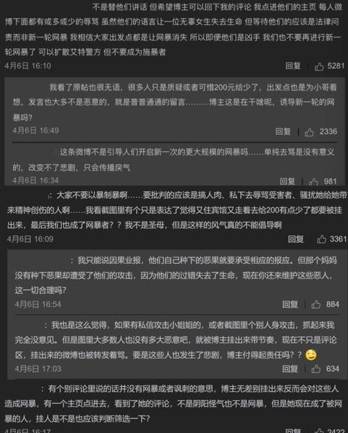 送外卖小伙挽回女友的秘诀是什么？