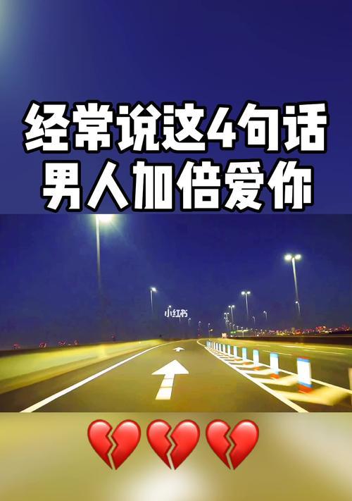 他说不爱你怎么挽回？挽回爱情的有效方法有哪些？