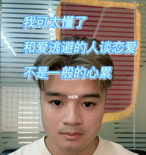 逃避型依恋如何挽回？挽回依恋关系的有效方法是什么？