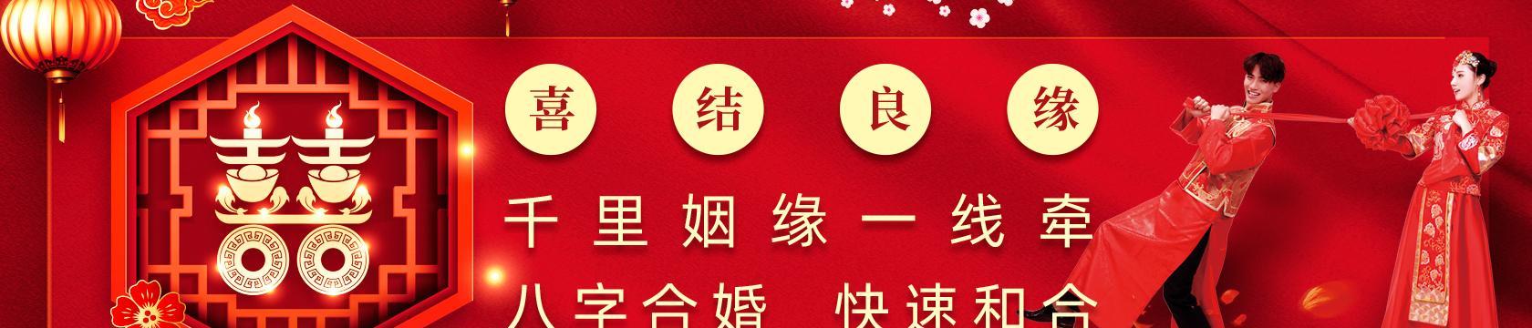 挽回爱情的咒语大全真的有效吗？如何正确使用？