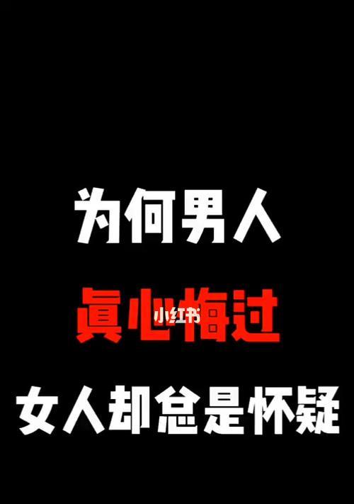 挽回爱情需要真心吗？如何用真心修复破裂的感情？