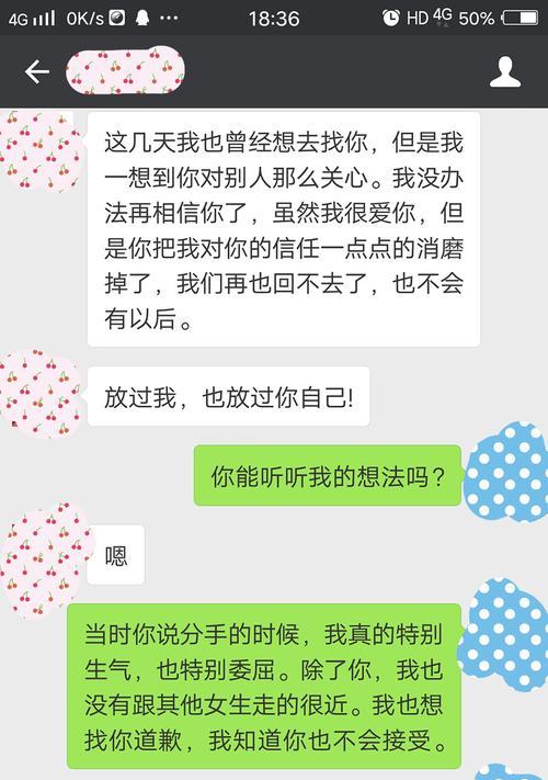 挽回好友申请怎么发？有效发送的技巧和建议是什么？