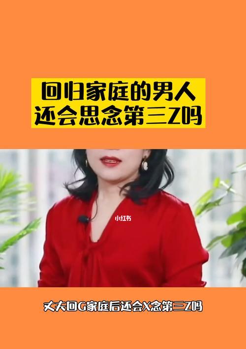 挽回婚姻的有效步骤是什么？如何一步步修复破裂的关系？