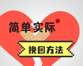 如何调整心态以挽回离婚？挽回离婚者的心态有哪些常见问题？