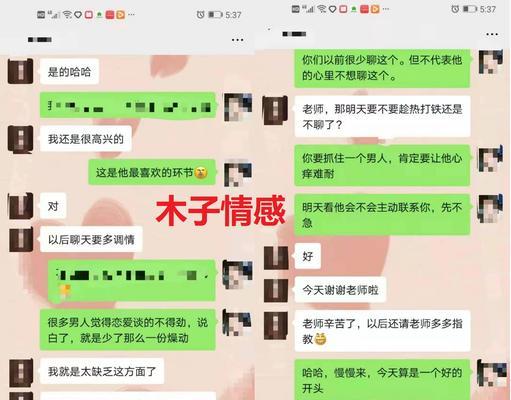 挽回前女友断联多久合适？断联期间应该注意什么？