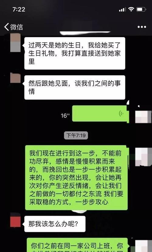 挽回前女友时送礼物合适吗？这样做有效吗？