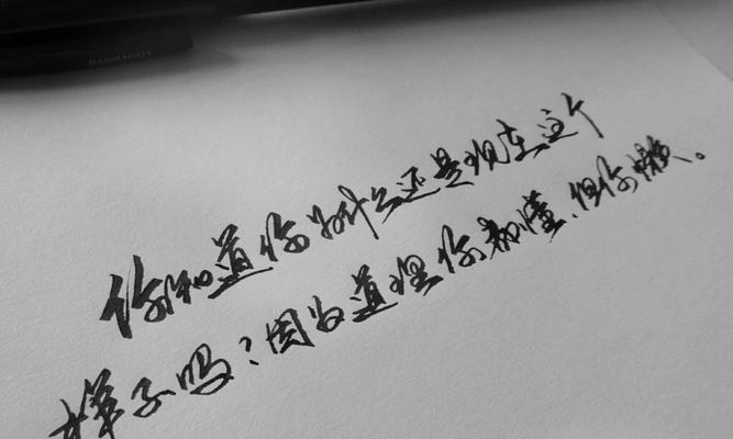 如何挽回前妻的心？挽回前妻的说说有哪些有效方法？