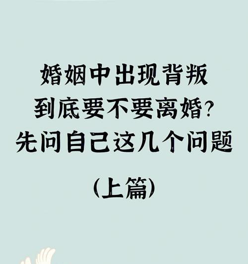挽回感情时摇摆不定会带来什么后果？如何避免？