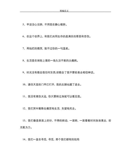 为何不必去挽回说说？如何处理分手后的社交动态？