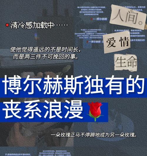 相亲后如何优雅地拒绝挽回？文案应该怎么写？