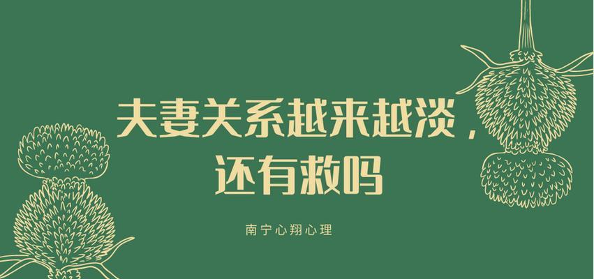 如何写一封挽回旧爱的信？挽回信件的正确格式是什么？