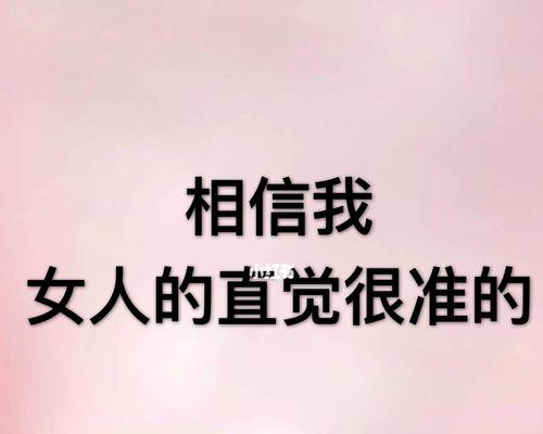 已经无法挽回的女人？如何处理情感危机？