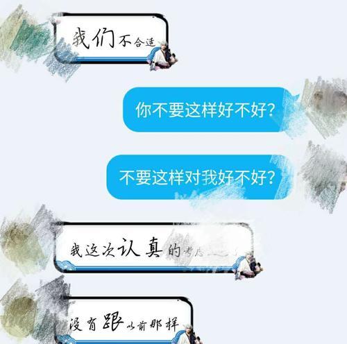 如何巧妙地说出挽回男朋友的话？挽回爱情的有效沟通技巧是什么？
