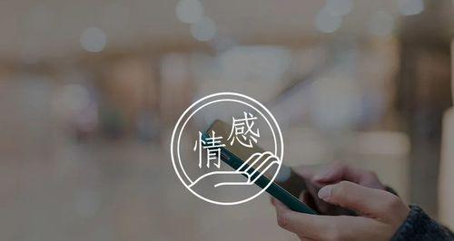 怎么挽回对方放鸽子？有效策略和步骤是什么？