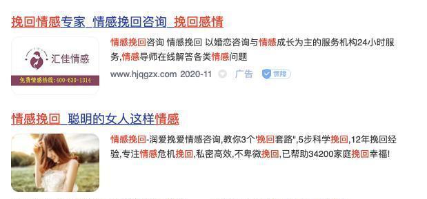 怎么挽回失恋男朋友？有效沟通和理解是关键吗？