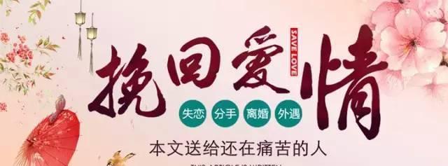 怎样挽回前任的微信？有效沟通技巧有哪些？