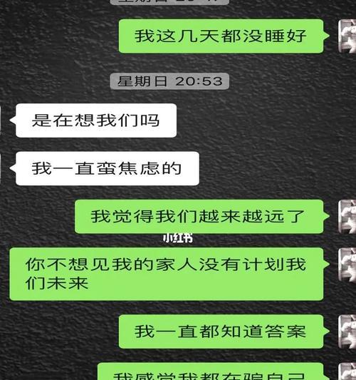 怎样挽回天秤女朋友？分手后如何修复感情？