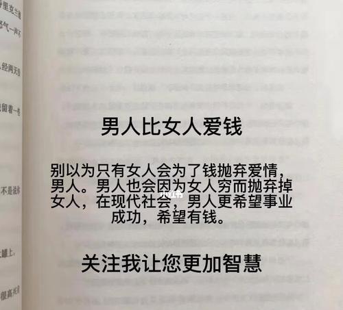 金钱能否修复破裂的友谊？重建友谊的真正方法是什么？
