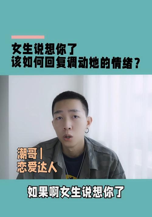 女人提出分手后如何挽回？还有机会复合吗？