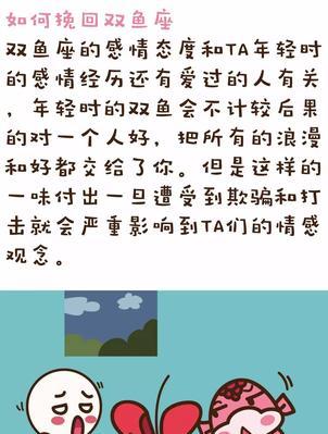 如何挽回被甩的恋人？有效沟通和理解是关键吗？