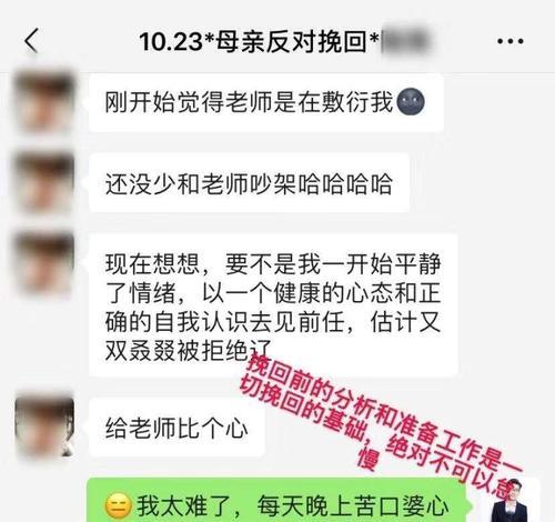 失联后挽回男友的正确方法是什么？有效策略有哪些？