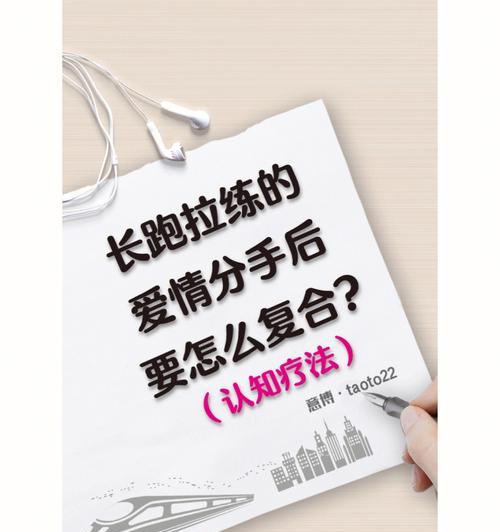 私信被拉黑后如何挽回？有效策略是什么？