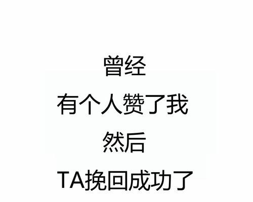 已拉黑断联如何挽回？有效沟通技巧和策略是什么？