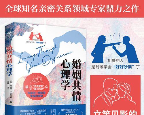 爱情挽回类书籍阅读？如何选择最有效的指导书籍？